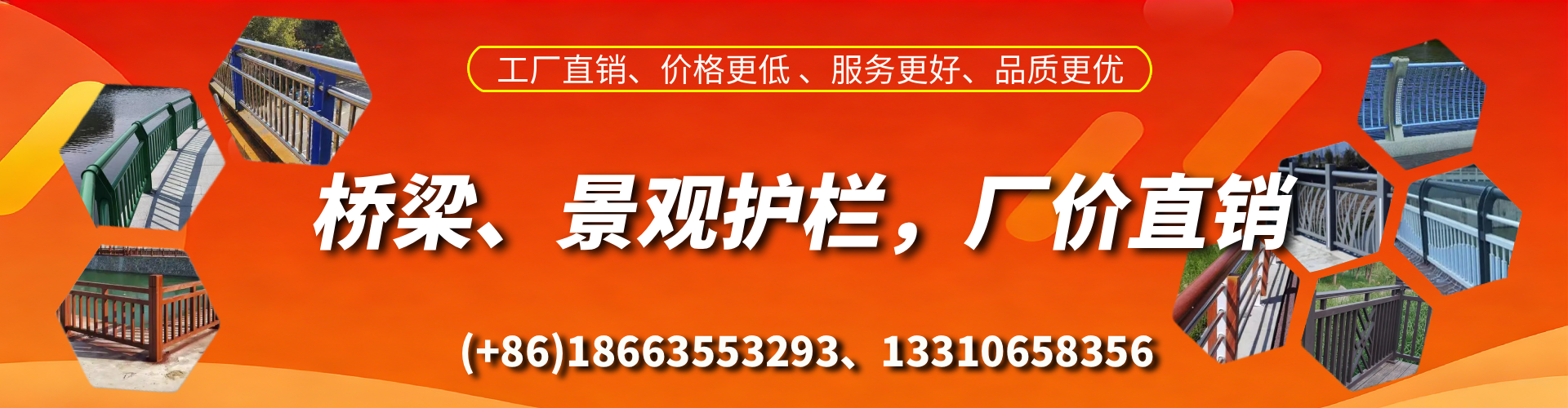 苍南桥梁护栏生产厂家